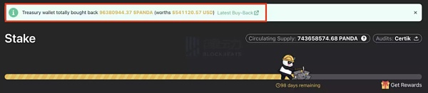 PandaDAO万字专访：DeWork最大DAO组织解散 我们学到了什么教训？-第2张图片-欧易下载