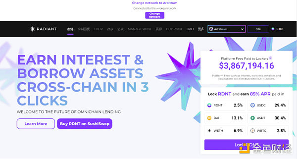 发币在即？一文盘点LayerZero的21个生态项目-第5张图片-欧易下载