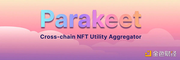 发币在即？一文盘点LayerZero的21个生态项目-第15张图片-欧易下载