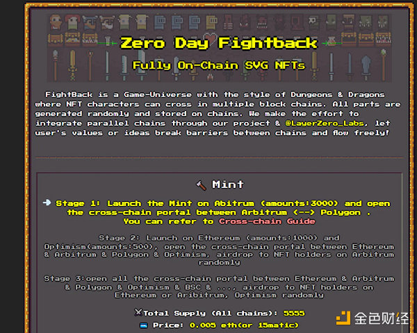 发币在即？一文盘点LayerZero的21个生态项目-第19张图片-欧易下载