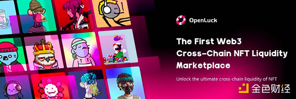 发币在即？一文盘点LayerZero的21个生态项目-第22张图片-欧易下载