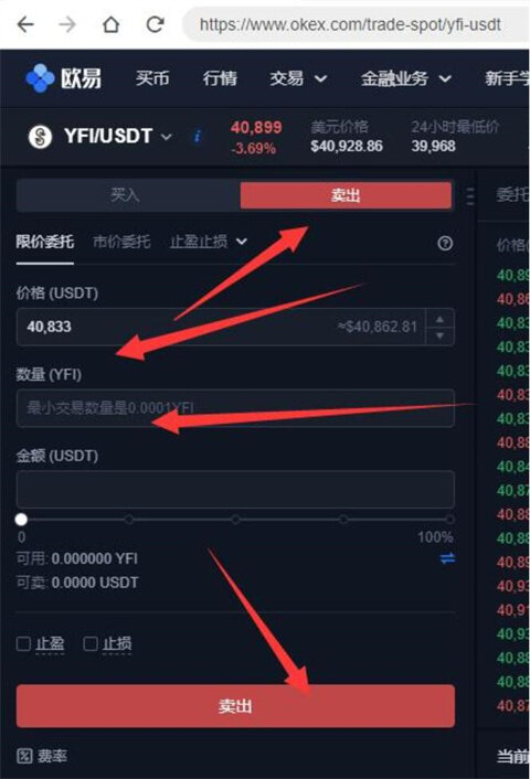 欧易交易所app官网下载 欧易交易所app下载最新版2022-第4张图片-欧易下载 欧易交易所app官网下载 欧易交易所app下载最新版2022-第4张图片-欧易下载