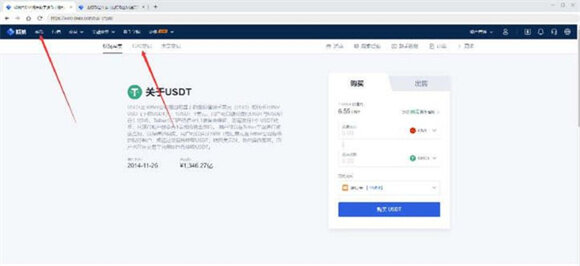 欧易交易所app官网下载 欧易交易所app下载最新版2022-第5张图片-欧易下载 欧易交易所app官网下载 欧易交易所app下载最新版2022-第5张图片-欧易下载