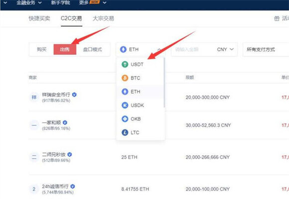欧易交易所app官网下载 欧易交易所app下载最新版2022-第6张图片-欧易下载 欧易交易所app官网下载 欧易交易所app下载最新版2022-第6张图片-欧易下载