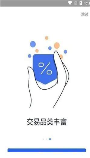 欧易app下载官方版_欧易OKEX官网下载-第2张图片-欧易下载