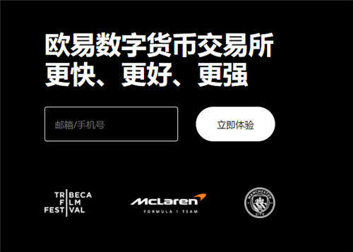 欧意比特币购买平台_易欧看币的app客户端V6.2.17-第1张图片-欧易下载