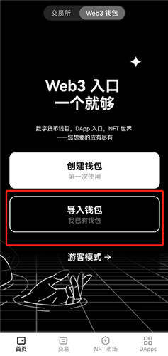 欧意比特币购买平台_易欧看币的app客户端V6.2.17-第3张图片-欧易下载