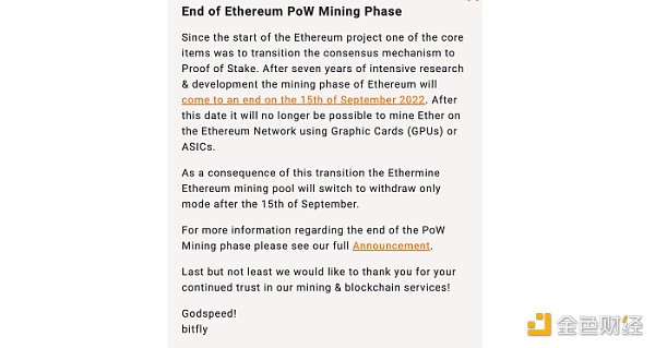 以太坊转POS之后将面临哪些共识层面的攻击-第5张图片-欧易下载