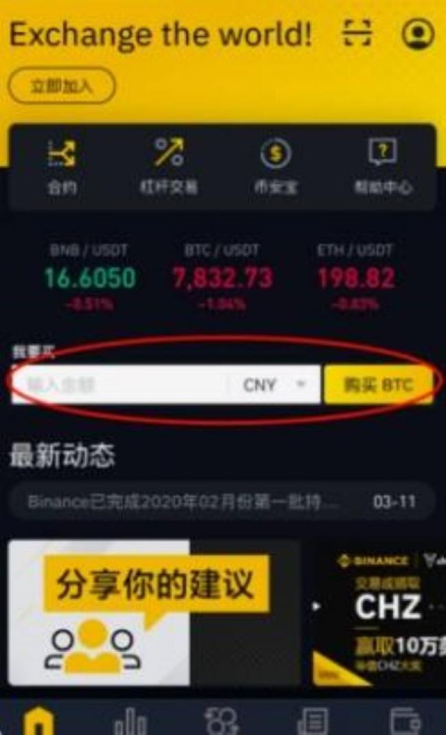 2022年维卡币上市？维卡币到底在2023年有没有涨幅的希望？1