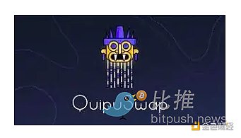 解析Tezos DeFi生态系统：其为何能从众多DeFi项目中脱颖而出-第5张图片-欧易下载