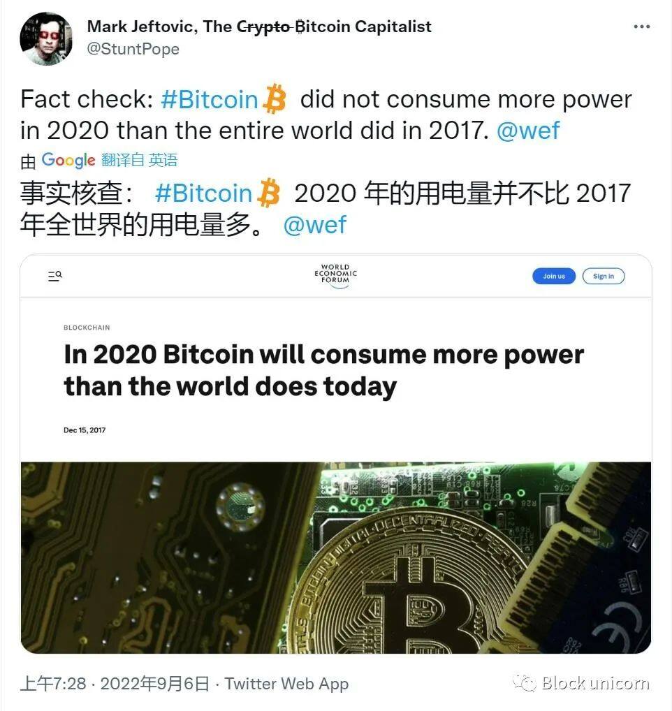 观点：以太坊最有可能成为 CBDC 基础层-第3张图片-欧易下载