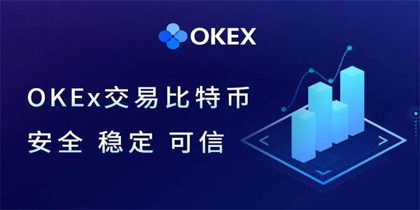 OKX交易所app下载最新版-欧易app最新版下载64位v6.1.20-第3张图片-欧易下载
