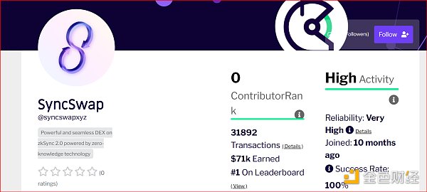 每周热搜 |「SyncSwap」登顶 「Cosmos」热度攀升-第1张图片-欧易下载 每周热搜 |「SyncSwap」登顶 「Cosmos」热度攀升-第1张图片-欧易下载