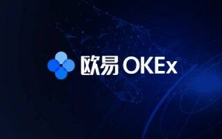 欧意oke怎么交易 欧意币币交易怎么玩最强攻略