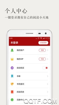 久久小说app最新版