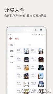 久久小说app最新版