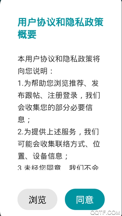 今日临高app最新版