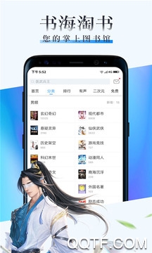 久久小说