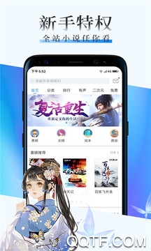 久久小说