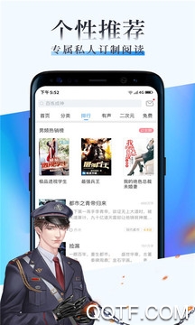 久久小说