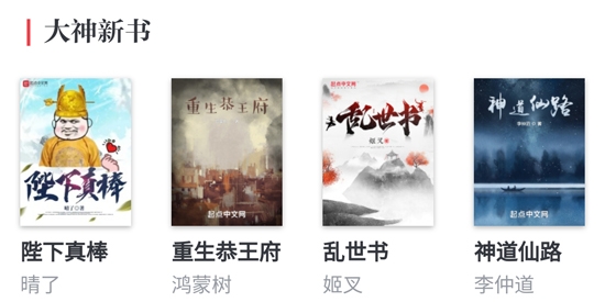 阅读猫app官方版