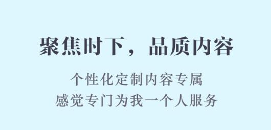 数字郴州app最新版