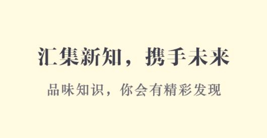 数字郴州app最新版