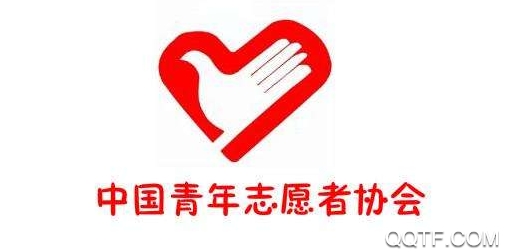 中国志愿者服务网站登录入口app安卓版