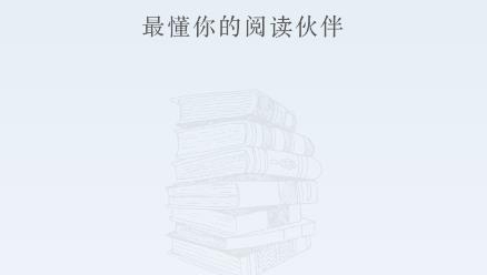 abc小说阅读器最新版
