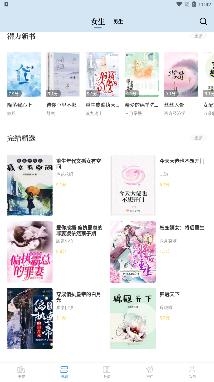 abc小说阅读器最新版