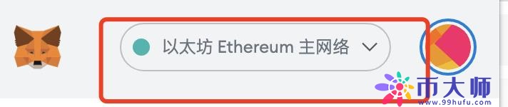 MetaMask小狐狸钱包添加币安智能链BSC、火币链HECO教程！