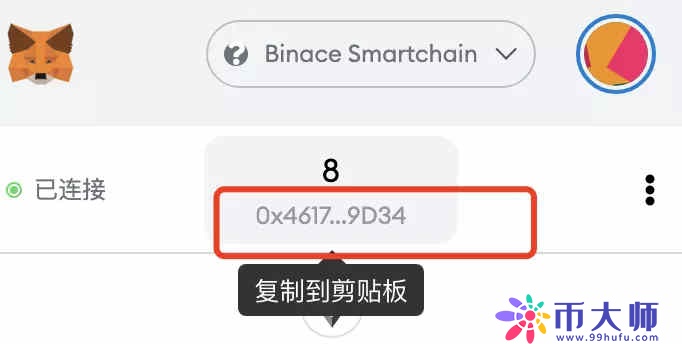 MetaMask小狐狸钱包添加币安智能链BSC、火币链HECO教程！