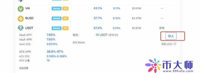 MetaMask小狐狸钱包添加币安智能链BSC、火币链HECO教程！