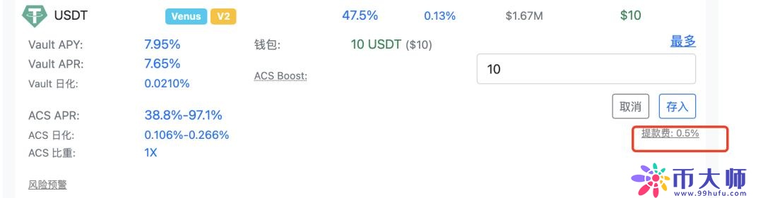 MetaMask小狐狸钱包添加币安智能链BSC、火币链HECO教程！