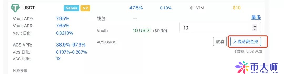 MetaMask/小狐狸钱包添加币安智能链BSC、火币链HECO教程！