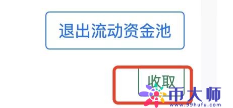 MetaMask/小狐狸钱包添加币安智能链BSC、火币链HECO教程！