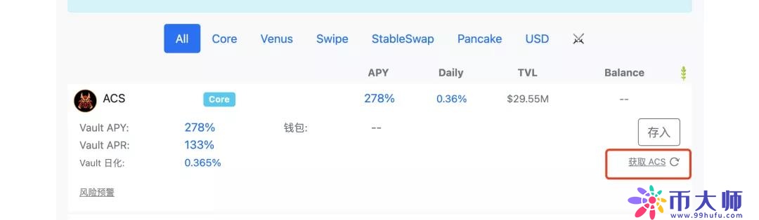 MetaMask/小狐狸钱包添加币安智能链BSC、火币链HECO教程！