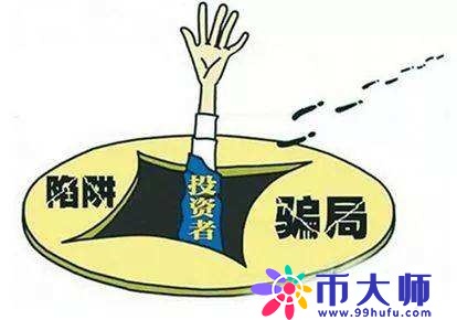 钱包TokenStore爆雷，如何识别资金盘规避风险？