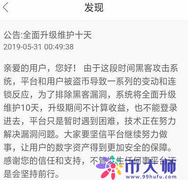 钱包TokenStore爆雷，如何识别资金盘规避风险？