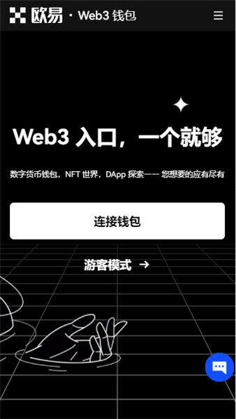 oy软件下载V3.1.35_oyiAPP下载-第3张图片-欧易下载