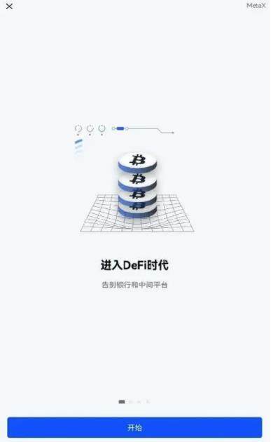 芝麻开门官网下载_芝麻开门交易平台app下载-第2张图片-欧易下载