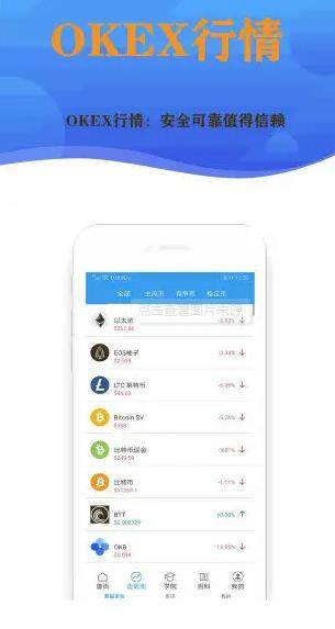 芝麻开门Gate.io官方app下载_芝麻开门Gate.io官网最新版下载-第2张图片-欧易下载