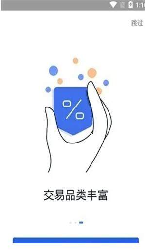 芝麻开门交易所app最新版下载_芝麻开门app安卓下载-第2张图片-欧易下载