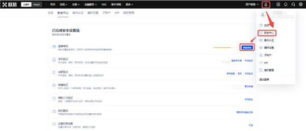 怎么下载殴易app_Gate.io交易平台app下载V6.3.342