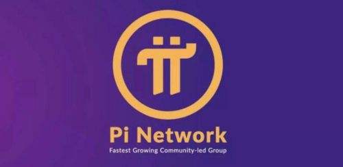pi币2023年价值多少钱 pi币2023年多少钱一个