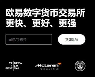 oy软件下载V3.1.35_oyiAPP下载
