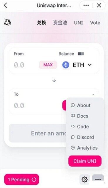 uniswap交易所中文版下载-uniswap交易所中文版安卓下载v6.0.18-第1张图片-欧易下载