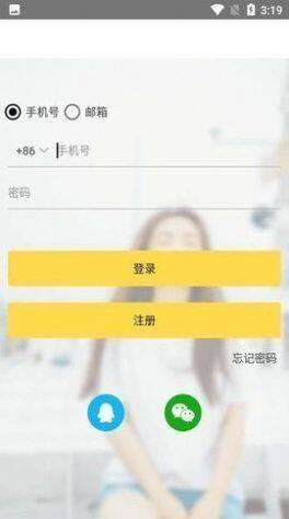 gopay钱包最新版本下载-gopay钱包最新版本安卓版下载-第1张图片-欧易下载