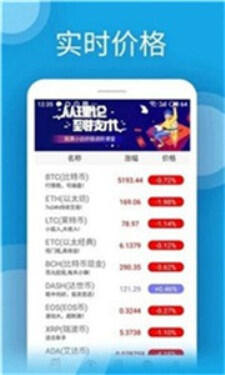 异火网交易所国内版app下载-异火网交易所国内版app安卓版下载v2.2-第1张图片-欧易下载