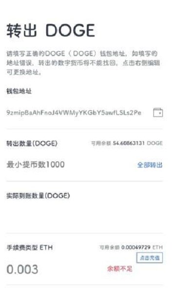狗狗大亨交易所下载-狗狗大亨交易所安卓版下载v1.5-第1张图片-欧易下载